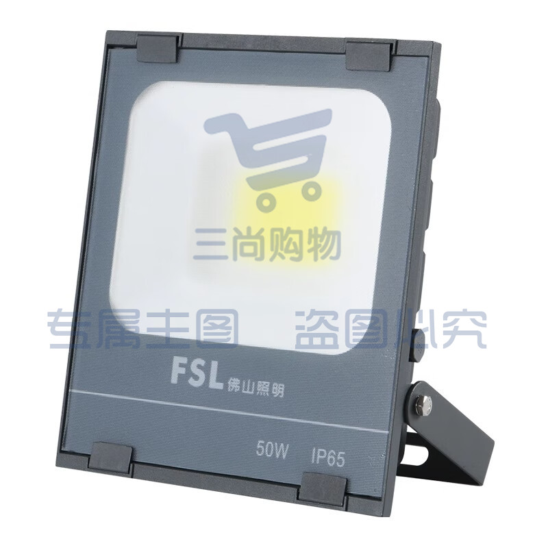 佛山照明 投光灯 100W 超炫S系列 IP65防水室外探照灯