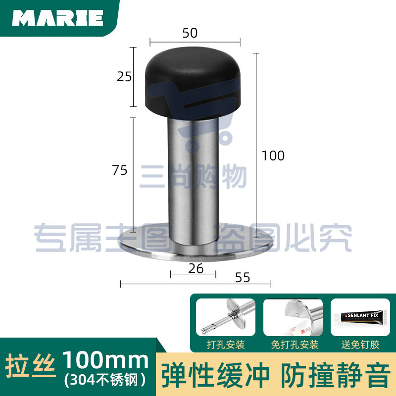 免打孔新款防撞门挡器门顶门碰入户门防撞神器加长门后门阻器 304不锈钢实心圆头 100mm1个