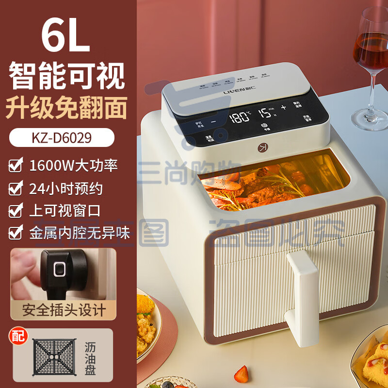 利仁(Liven)空气炸锅家用6升大容量免翻面上可视窗口确定时24小时KZ-D6029