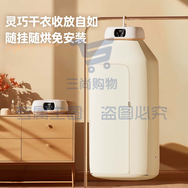 志高(CHIGO)烘干机家用烘衣机干衣机小型烘干机折叠烘干机 智能速干数显款【高温除菌】