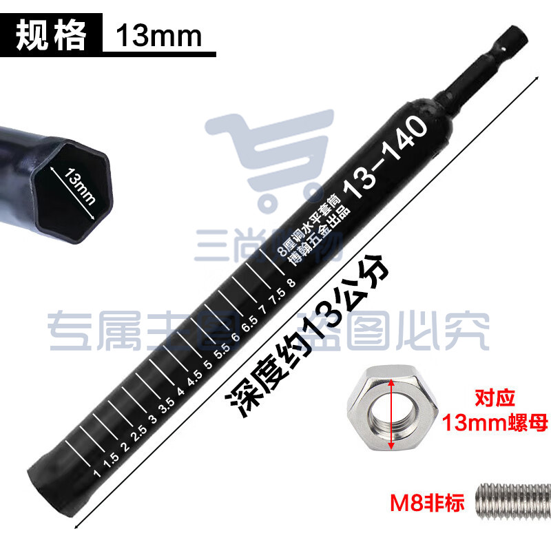 加长空心丝杆m8吊杆内六角套筒 螺母13*140mm吊顶套筒(黑色)
