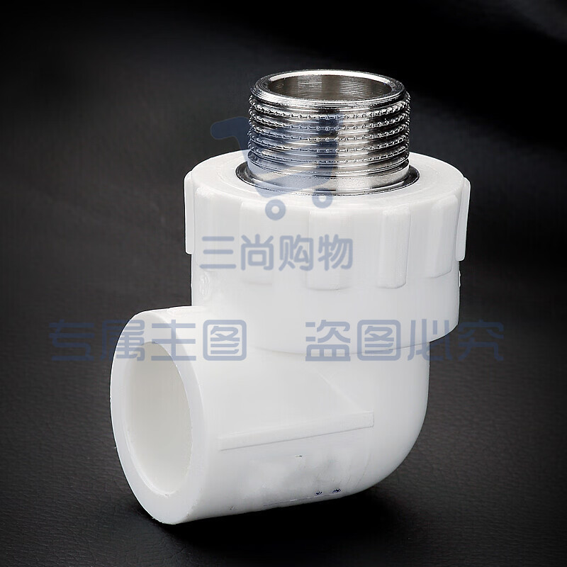 PPR外丝弯头  PPR25*6分外牙弯头