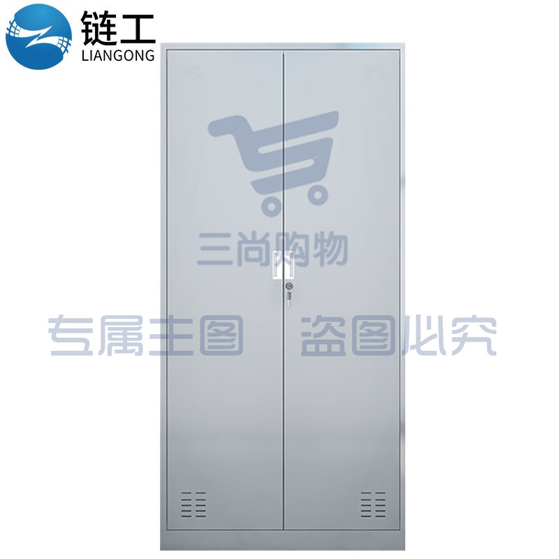 链工 清洁柜拖把水桶存储柜卫生柜学校工厂工具杂物收纳柜 304不锈钢双门1800*900*400