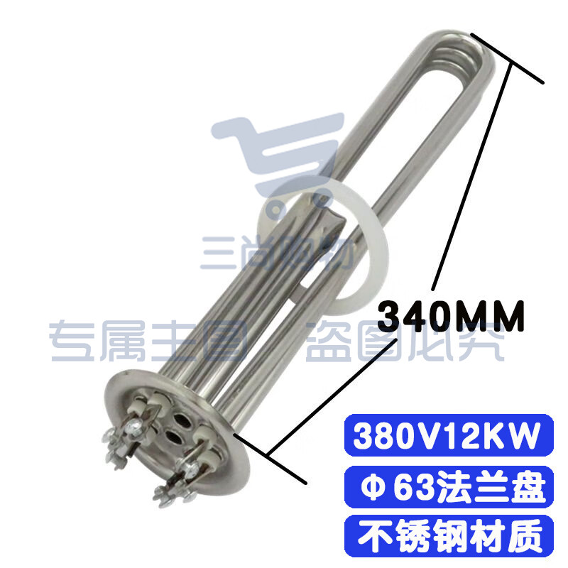 380V 12KW 电热管 发热管 加热棒