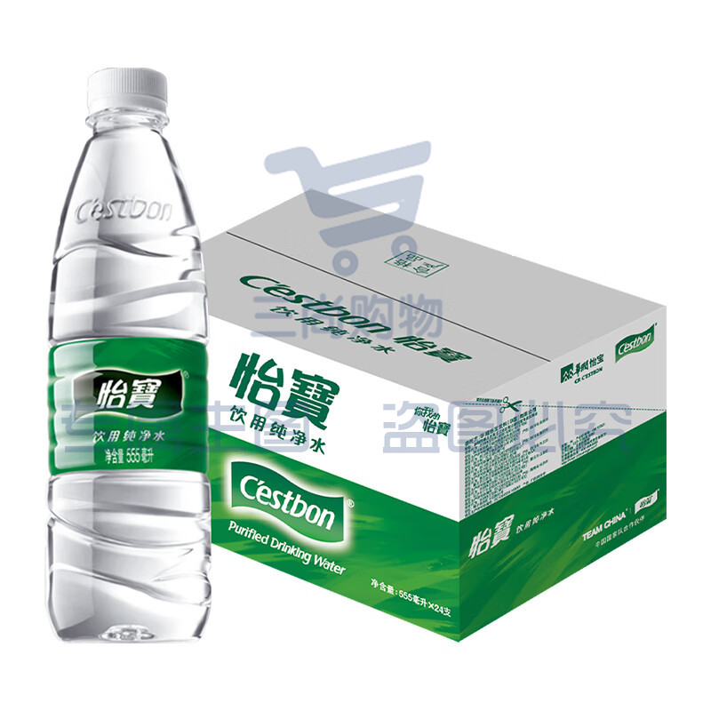 饮用瓶水 555ml*24瓶 整箱装