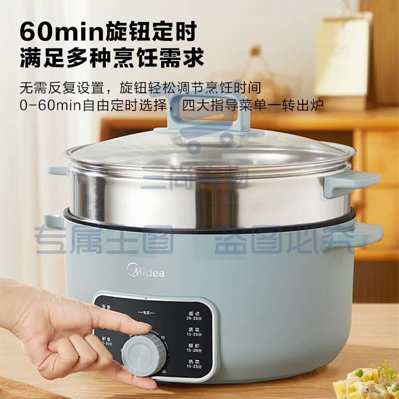 美的(Midea)大容量蒸锅电火锅可定时16升上蒸下煮食品级不锈钢双层蒸格易洁