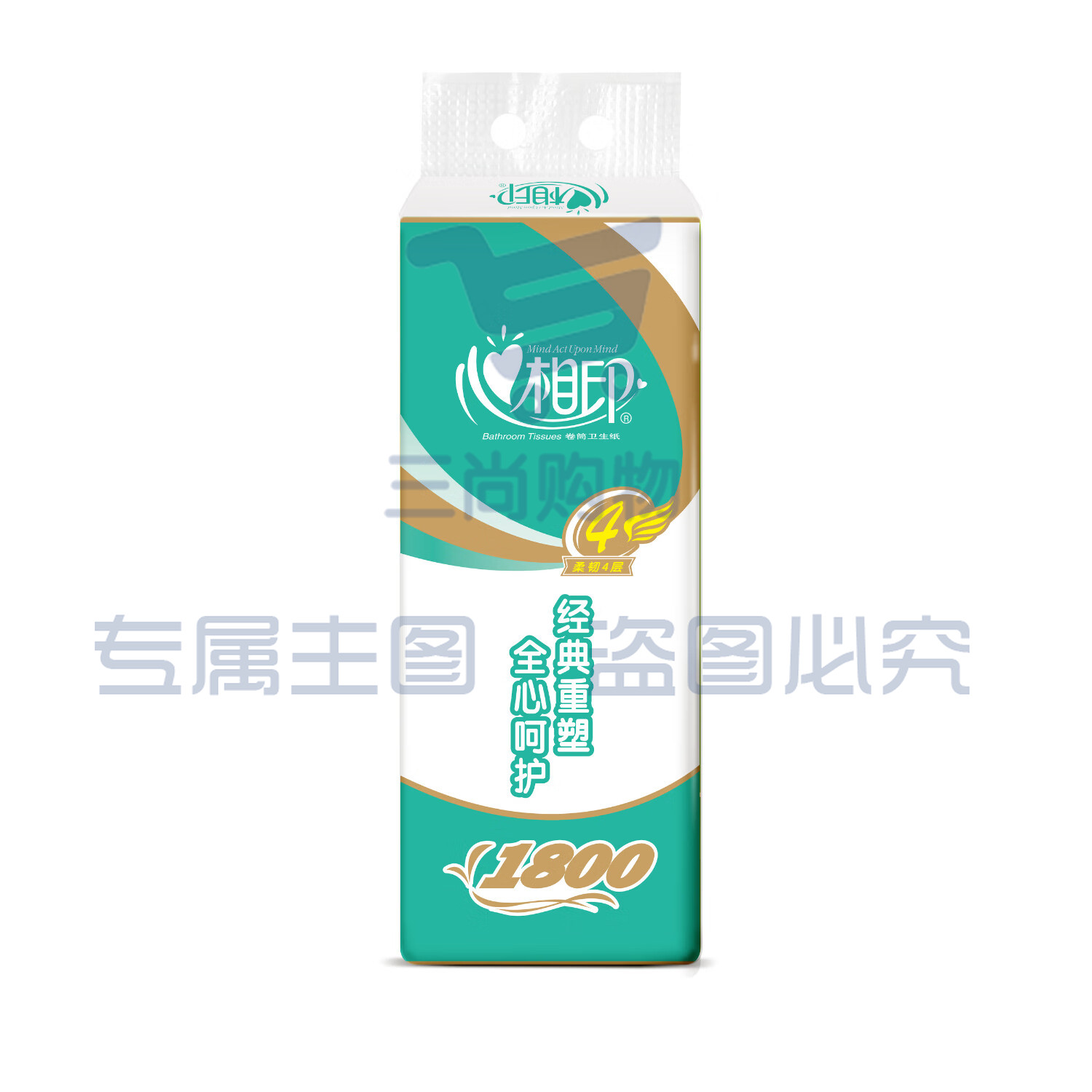 心相印 BT810 特柔180G三层卷筒卫生纸 10卷/提
