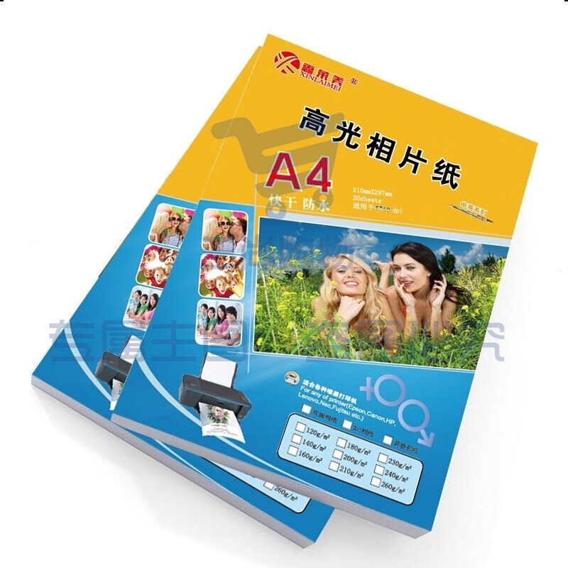 相纸彩色喷墨染料打印证件4R照片A4写真相片纸 鑫莱美 7寸 210克 100张
