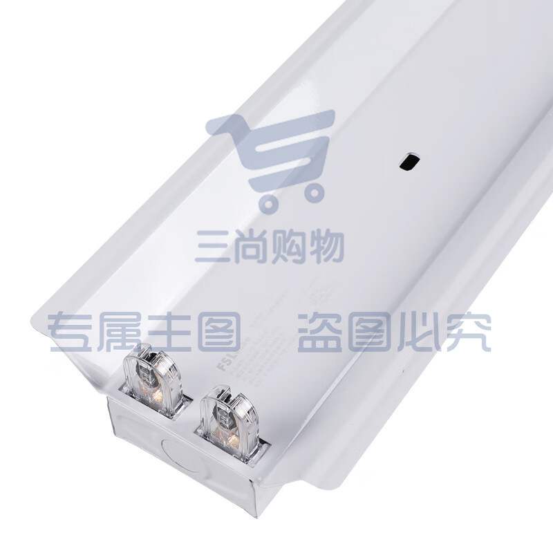 佛山(FSL)T8 经典双灯管带罩支架1.2米双端供电中间出线 LED灯管专用(不含安装)