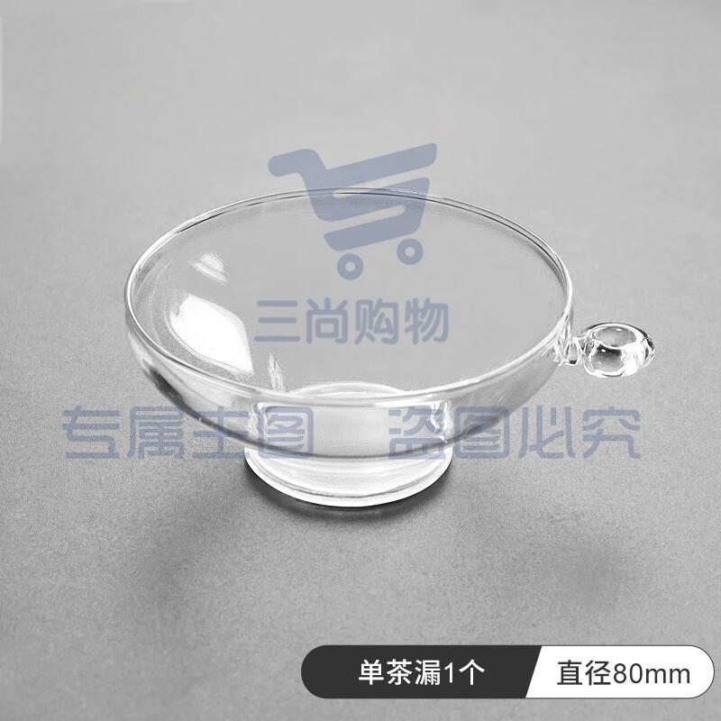 玻璃茶漏 茶滤网