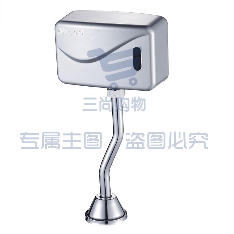 明装感应小便器  小便感应器 全自动小便池智能感应冲水阀  后进水