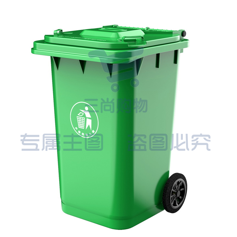 240L户外加厚垃圾桶挂车款绿色(个)