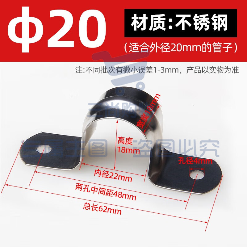 骑马卡不锈钢管卡  固定卡扣线管卡