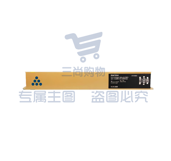 理光(Ricoh)原装MC2001黑色粉盒适用MC2000/MC2001/MC2000ew复印机碳粉盒(18000页)