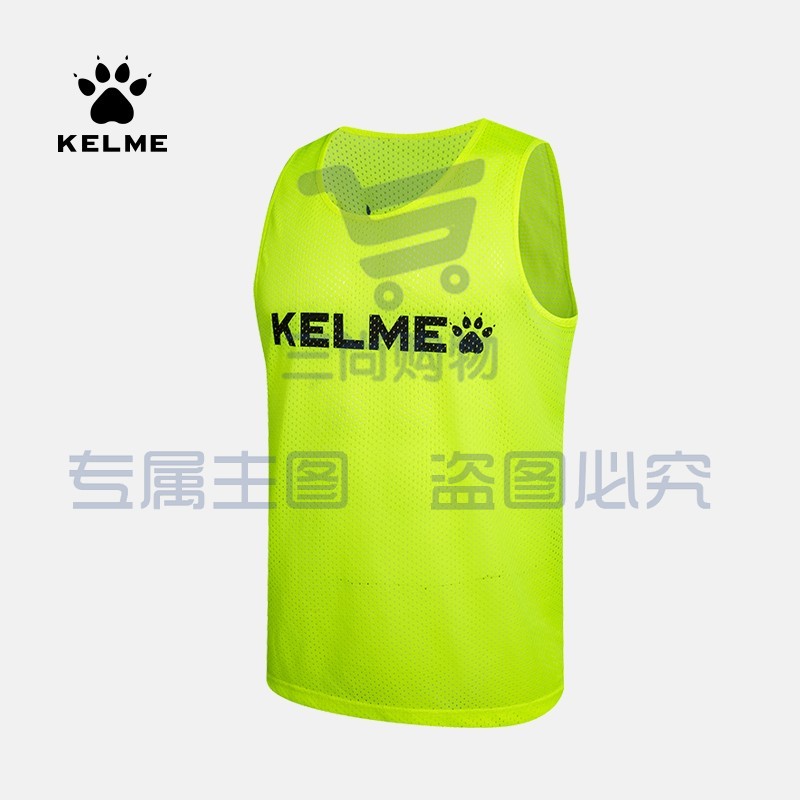 卡尔美/KELME  8051BX1001 足球专业训练背心  对抗服超薄背心