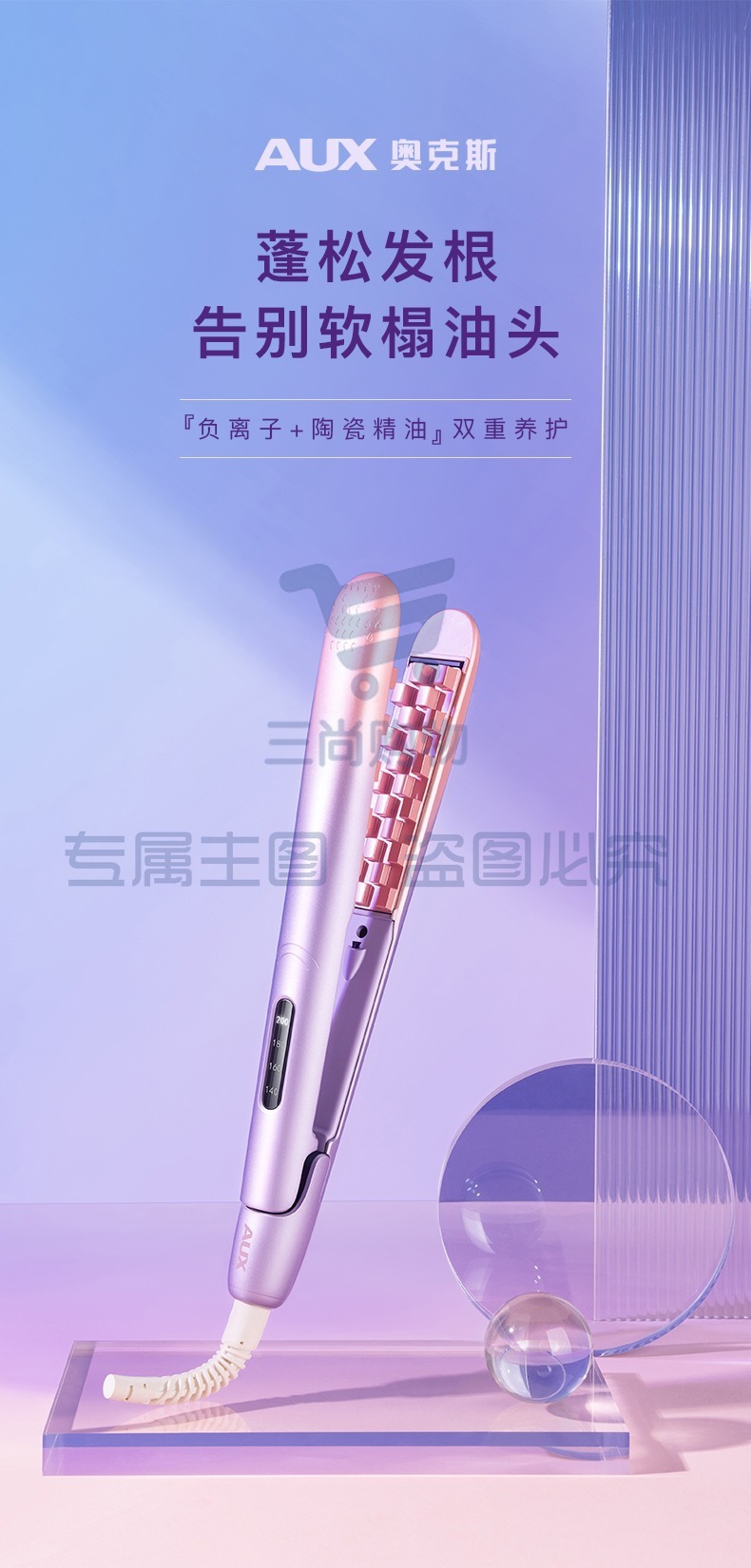O1CN01qjA2KV2MAxTmYOXMY_!!3327119788-0-cib.jpg