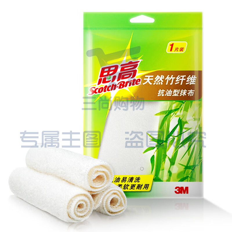 3M 思高 天然竹纤维抗油型1片装 去油污 抹布
