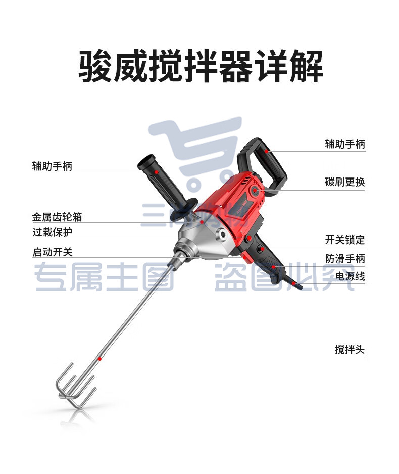 德国水钻搅拌机腻子粉涂料油漆飞机钻开孔机水泥砂浆打灰机多功能工业手电钻电动工具