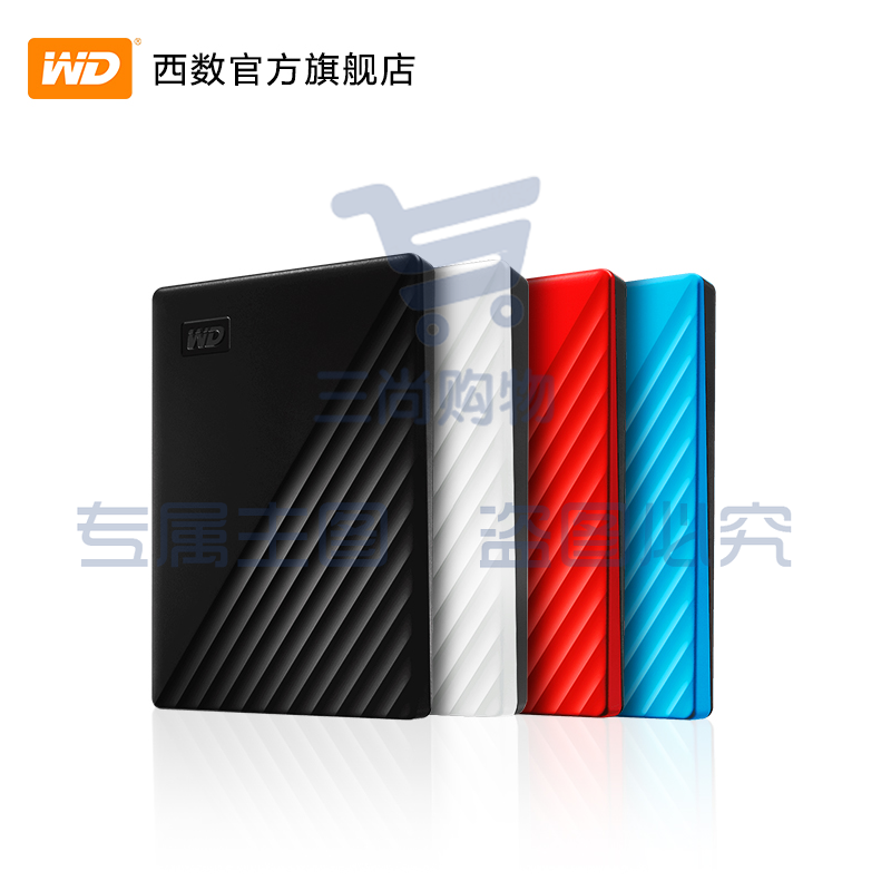 WD西部数据My Passport 1TB 可加密移动硬碟ABS工程塑料外壳USB3.0正品 1TB/可加密移动硬碟 2.5英寸高速USB3.0
