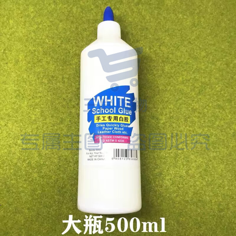大瓶白乳胶 手工专用胶 500ml