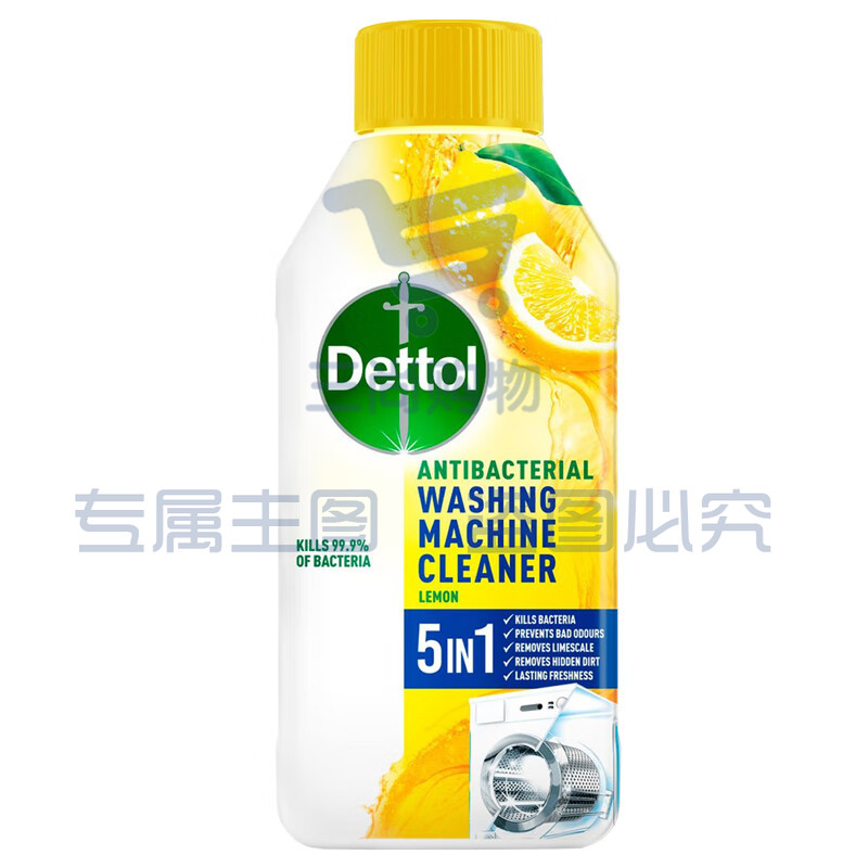 滴露  洗衣机清洗剂 清洁剂 250mL 柠檬 滚筒波轮洗衣机清洁剂