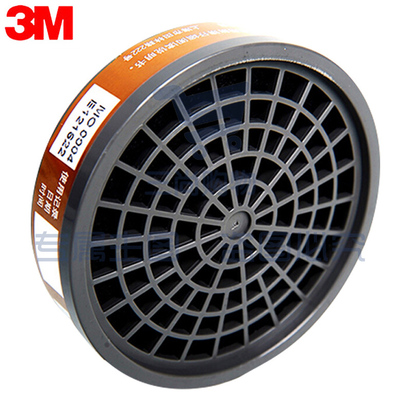 3M 3301CN有机蒸气滤毒盒防护有机气体蒸汽苯汽油二硫化碳等 1个装