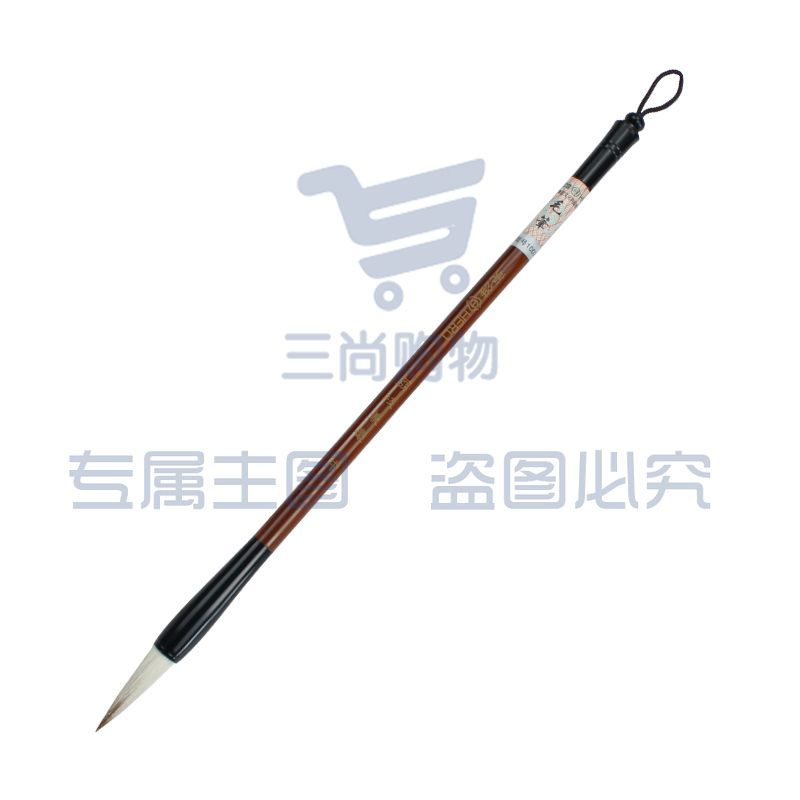 中楷书法毛笔    中楷毛笔