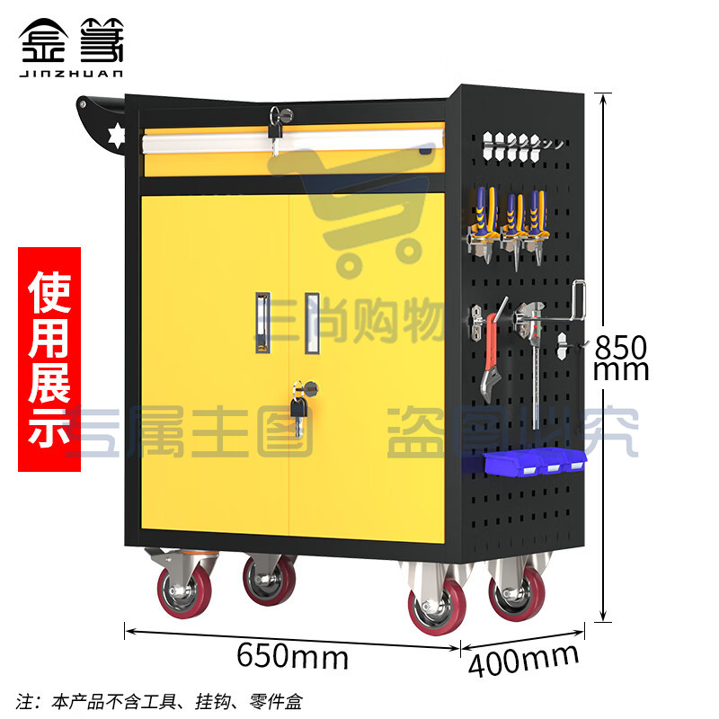 工具车汽修手推车移动维修工具架子多功能工具箱五金工具柜 黑黄1抽工具车