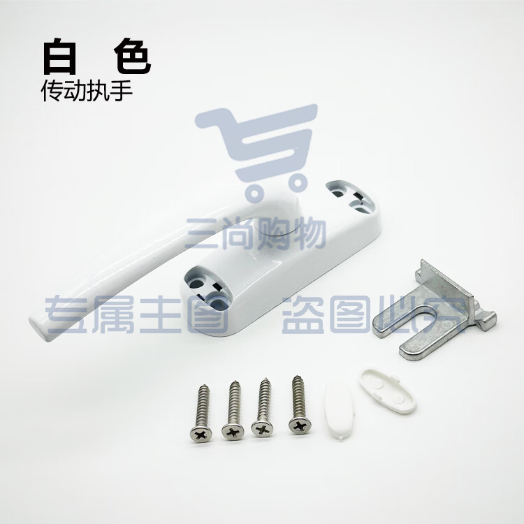 铝合金断桥外开窗户把手