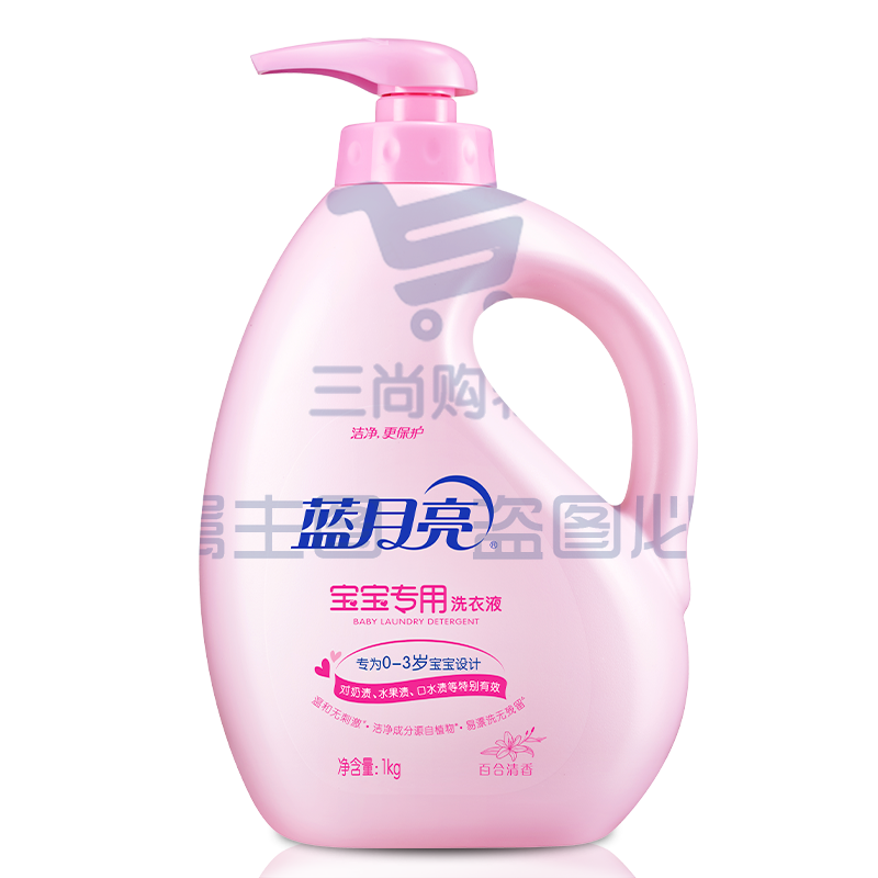 蓝月亮 洗衣液 百合清香宝宝专用1kg/瓶装 温和无刺激