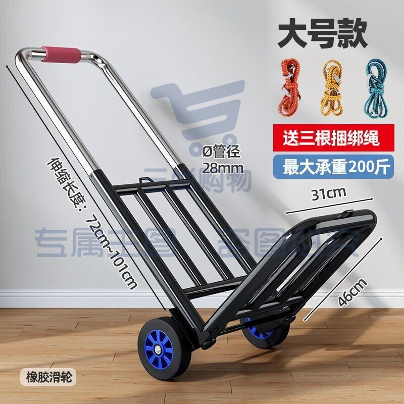 手拉车折叠搬运拖车家用购物拉货买菜手推车神器便携行李小拉杆车 【200斤】大号28管径【橡胶轮】