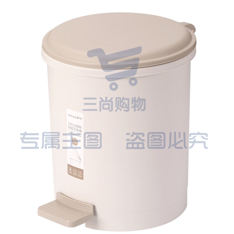 茶花1501圆形踏脚垃圾桶9.6L\27*32cm(个)