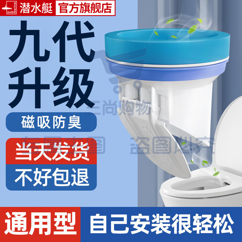 潜水艇马桶密封圈底座防臭法兰胶圈加厚防水通用型下水坐便器配件 马桶法兰密封圈丨双重防臭升级款