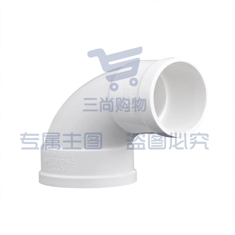 PVC排水管90度弯头 PVC90°直角弯头40mm