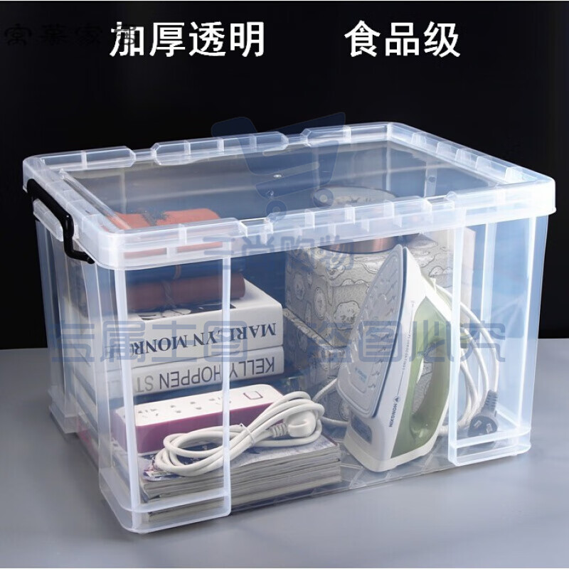 透明收纳盒   玩具收纳箱 带盖储物盒  直角收纳箱  16L