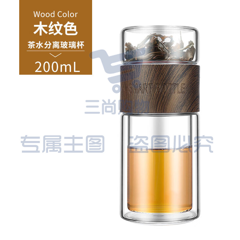 绿珠 双层玻璃杯  茶水分离过滤办公泡茶水杯200ml  B730木纹