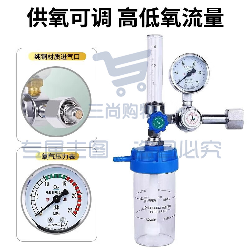 家用氧气瓶吸入器  浮标式氧气表减压阀