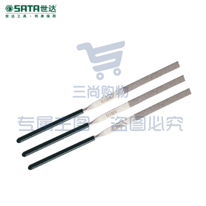 世达(SATA)金刚石平头扁锉3x140MM/平头锉扁锉刀金刚砂挫刀合金矬子 打磨工具03811