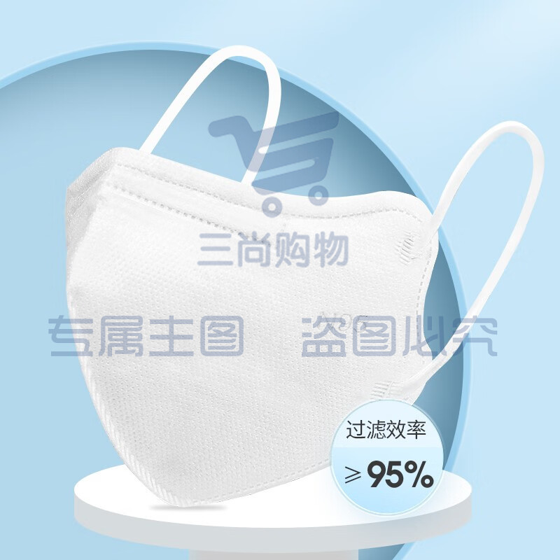 N95口罩  独立装 20只/盒