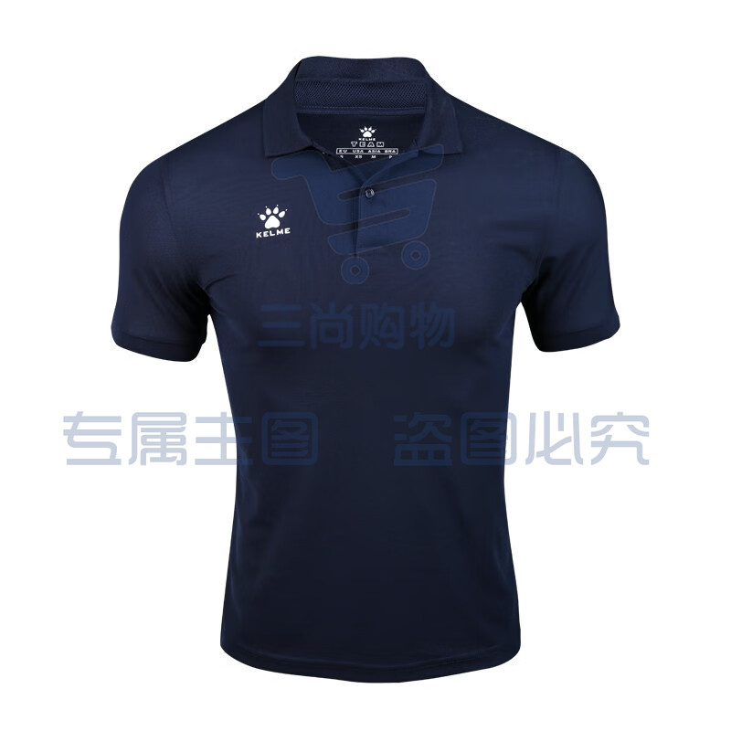 KELME /卡尔美 男士运动短袖POLO衫男款纯色商务T恤 3891064