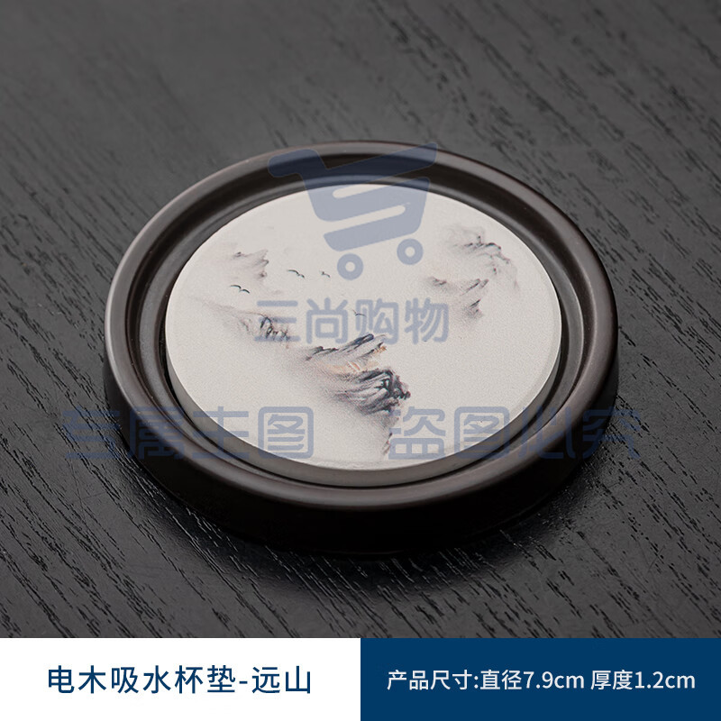 品茗杯杯托  杯垫