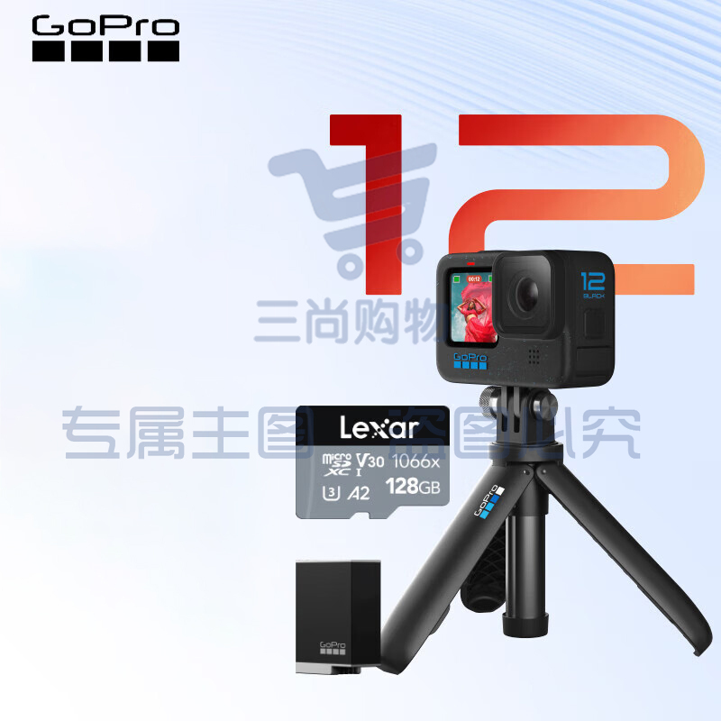 GOPRO HERO12  5.3K高清相机摩托行车记录仪Vlog手持摄像机 续航自拍礼盒128G