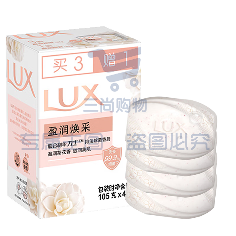 力士香皂 105*4块 盈润焕采花香凝萃精油 盈润茶花香 包装随机