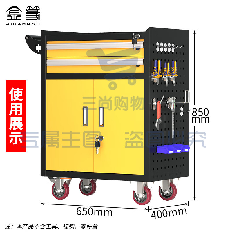 工具车汽修手推车移动维修工具架子多功能工具箱五金工具柜 黑黄2抽工具车