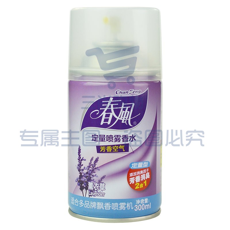 春风 自动喷香机芳香剂香水  除臭空气清新剂  家用香氛喷雾 薰衣草 300ml*3瓶