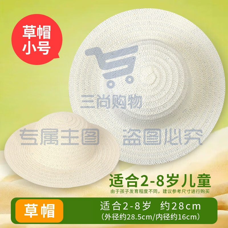 diy绘画帽子 手工材料手绘涂色空白涂鸦