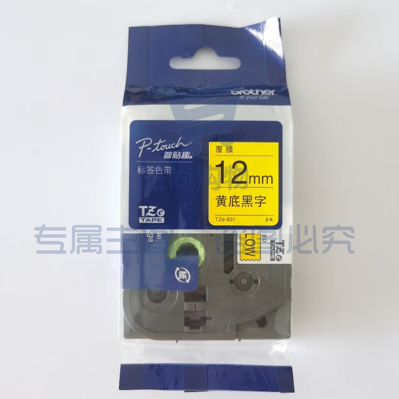 兄弟  TZe-ZS631标签机色带 12mm黄底黑字