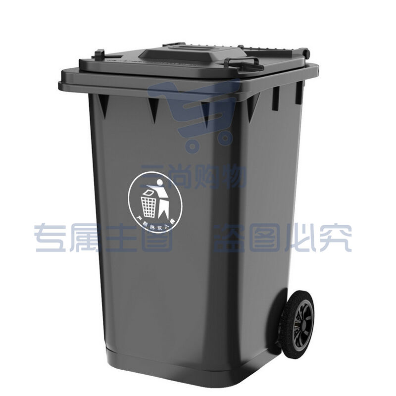 翻盖分类垃圾桶/100升 53*47*79.5