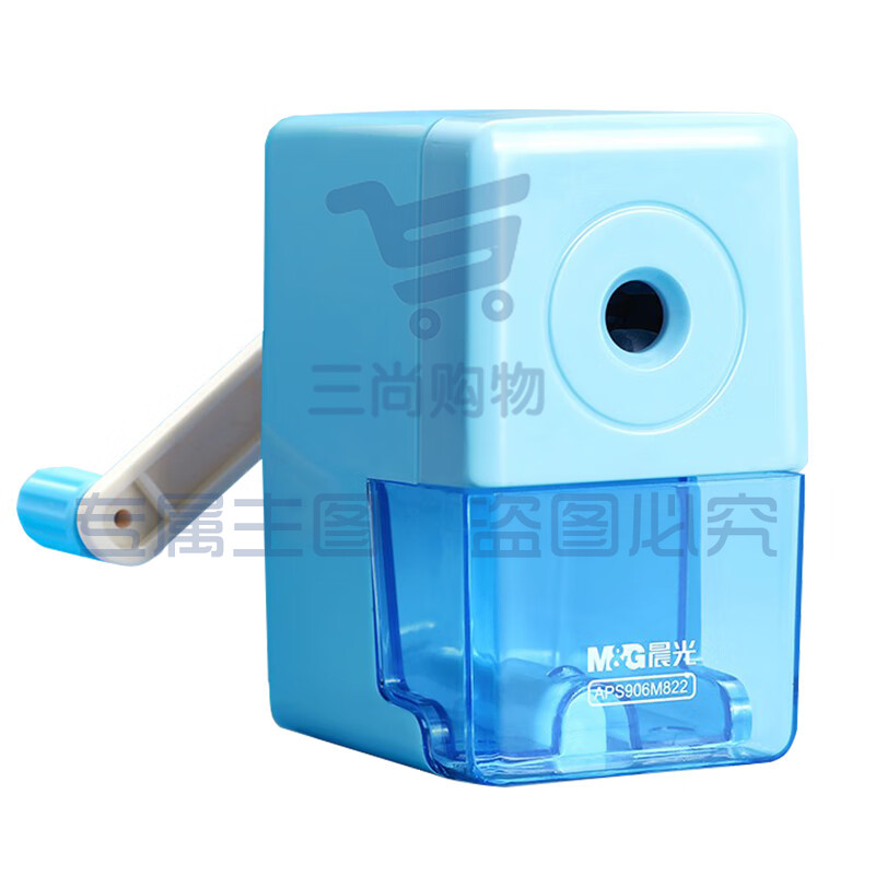 晨光  铅笔削笔刀手摇削笔器  刨钻笔刀  APS906M822