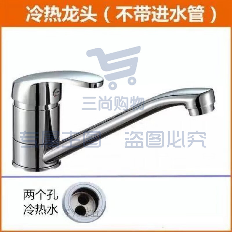 长嘴厨房水龙头